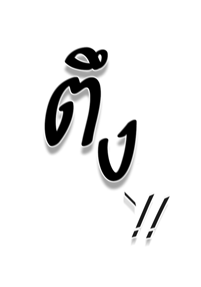 Tower of God 565 (109)